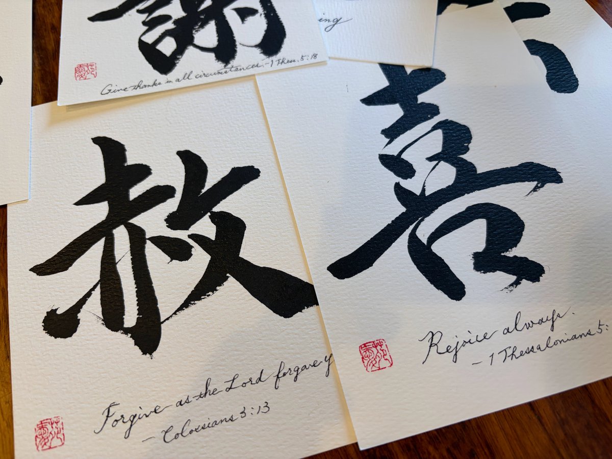 Several finished pieces with red seals
